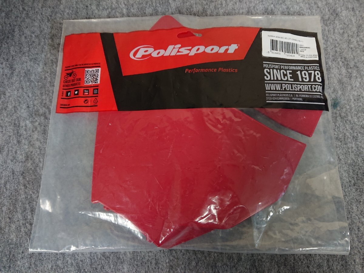 ★中古品★ポリスポート Polisport ナンバープレート(赤) SX85 MC85用【他商品と同梱歓迎】拍卖