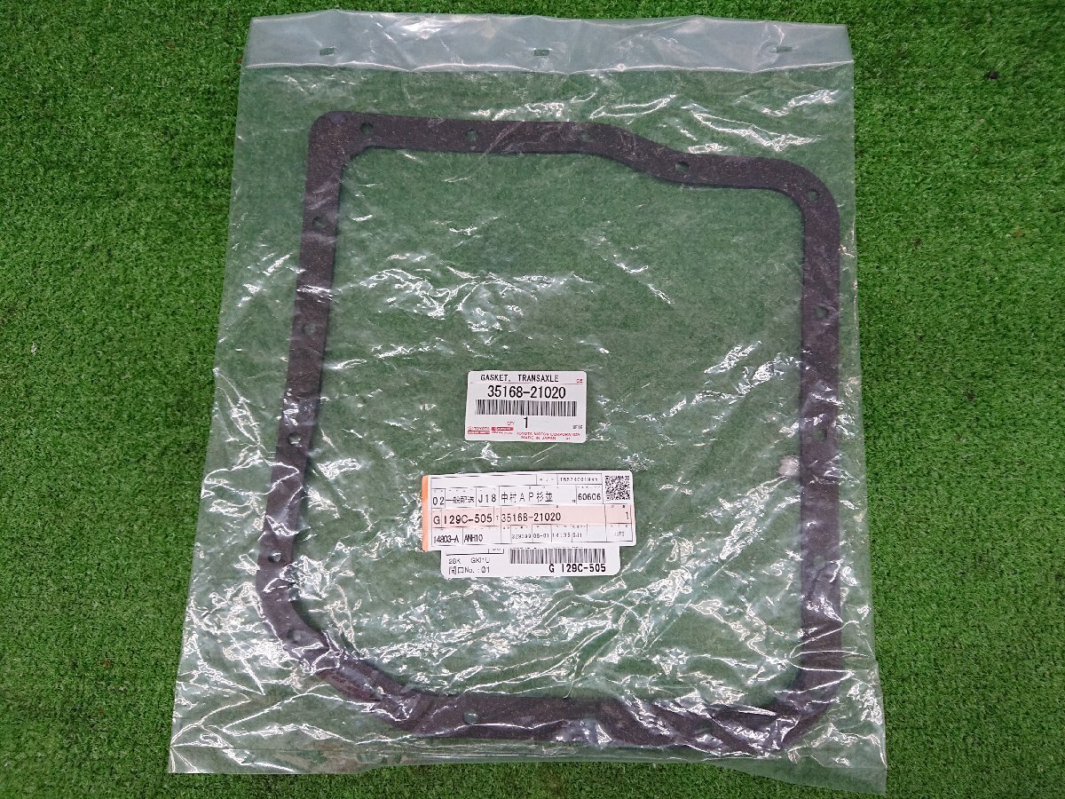 ★未使用/長期保管品★トヨタ純正 イプサム ミッションオイルパンガスケット 35168-21020【他商品と同梱歓迎】拍卖