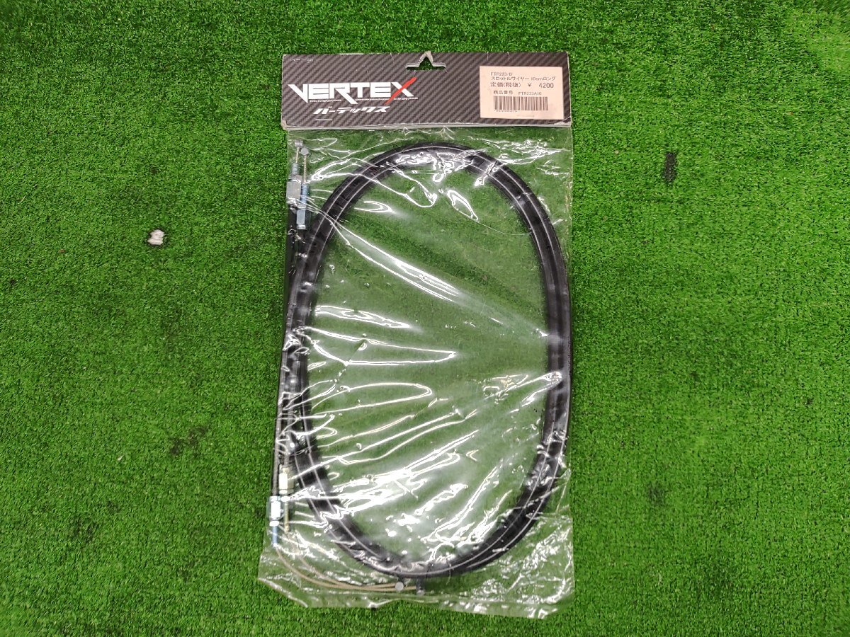★中古品★VERTEX バーテックス アクセルワイヤー スロットルワイヤー 10cm ロング【他商品と同梱歓迎】拍卖