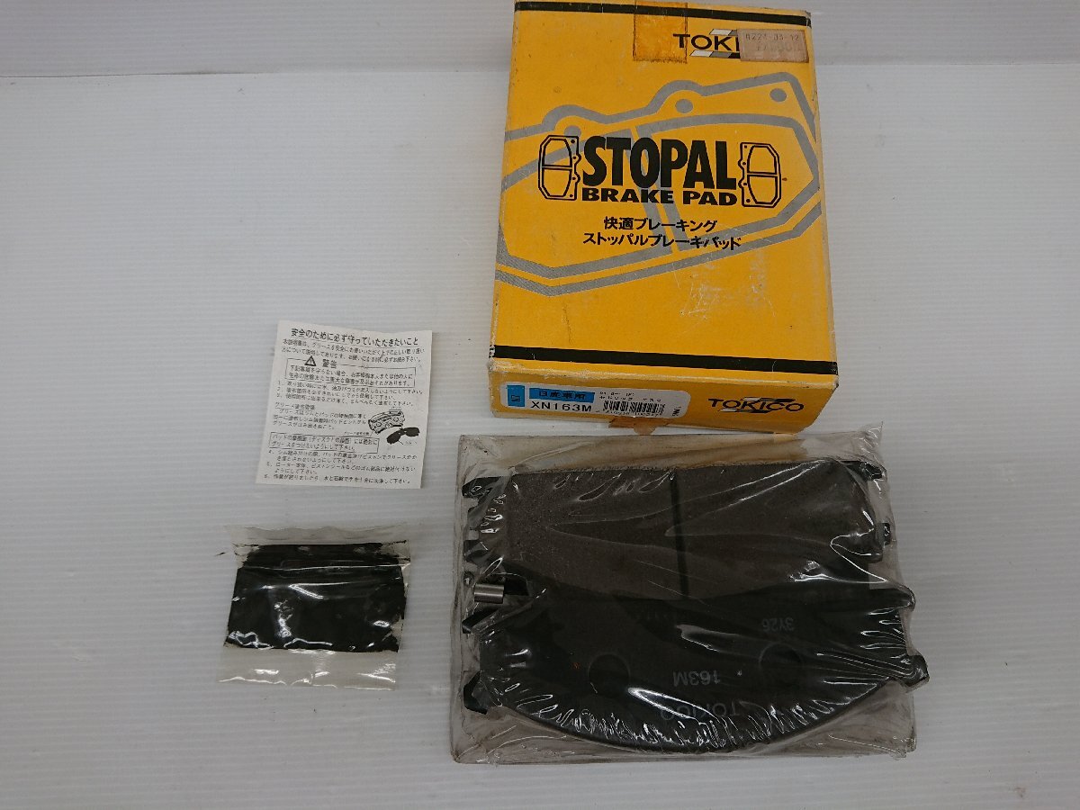 ★未使用品★日産 Y32 セドリック TOKICO STOPAL フロントブレーキパッド XN163M【他商品と同梱歓迎】拍卖