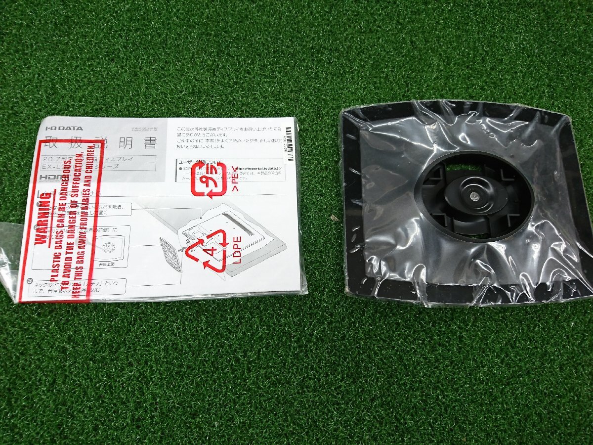 ★美品★IO DATA アイオーデータ 台座 20.7型ワイドディスプレイ用 EX-LD2071Tシリーズ 取扱説明書付き 【他商品と同梱歓迎】拍卖