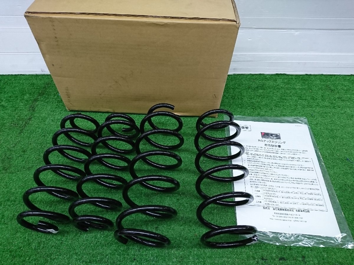 ★中古品★RG レーシングギア アップスプリングキット スペーシア/カスタム/ ギア MK53S R06A SS045A-UP【他商品と同梱歓迎】拍卖