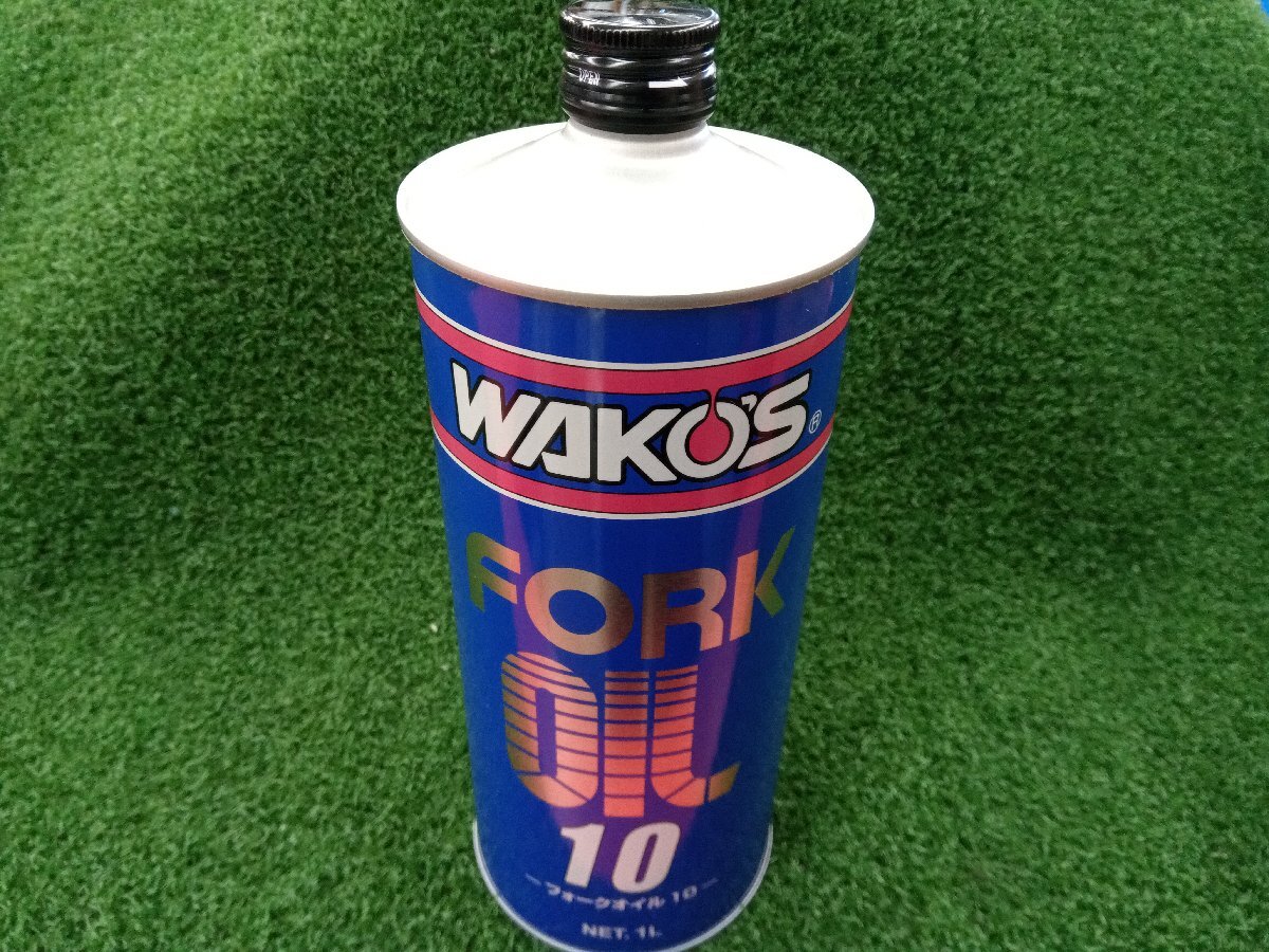 ★未使用品★WAKOS ワコーズ 和光ケミカル FK-10 フォークオイル 1L 10番 T530 1本【他商品と同梱歓迎】拍卖