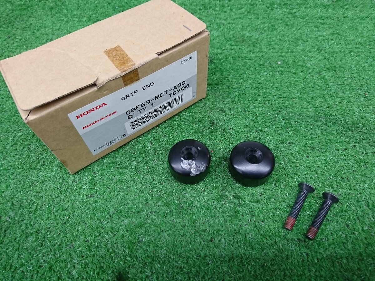 ★中古品★HONDA ホンダ グリップエンド シルバーウイングGT400 フォルツァX 08F69MCTA00【他商品と同梱歓迎】拍卖