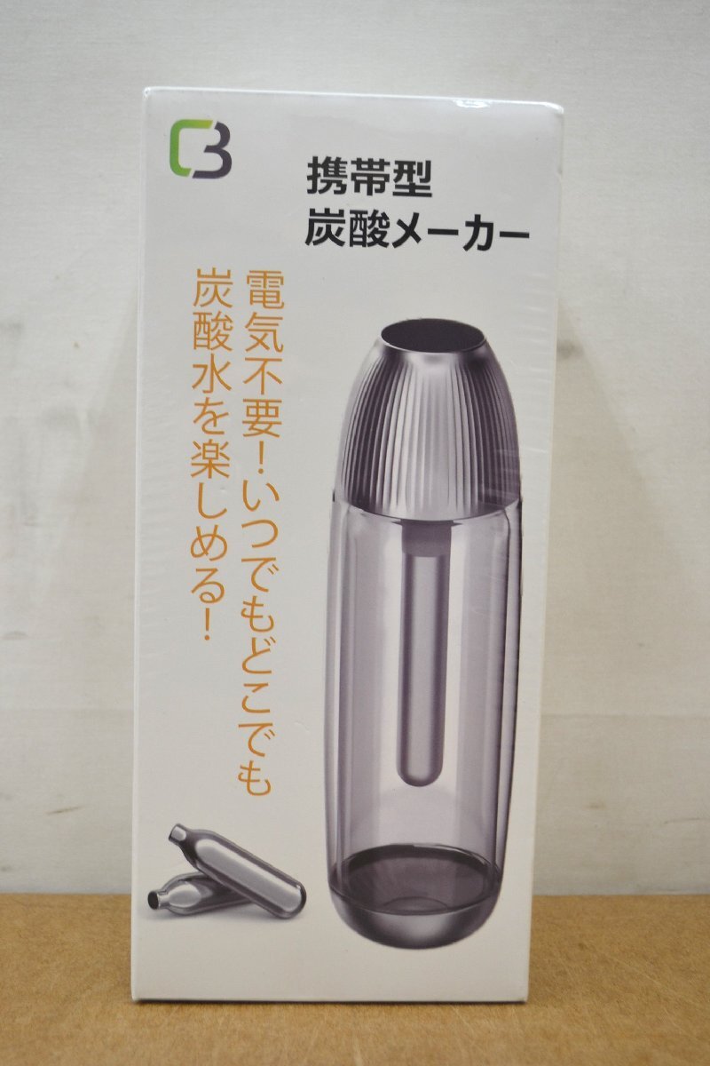 ★未開封品★携帯型炭酸メーカー CB-KS-03 450ml拍卖