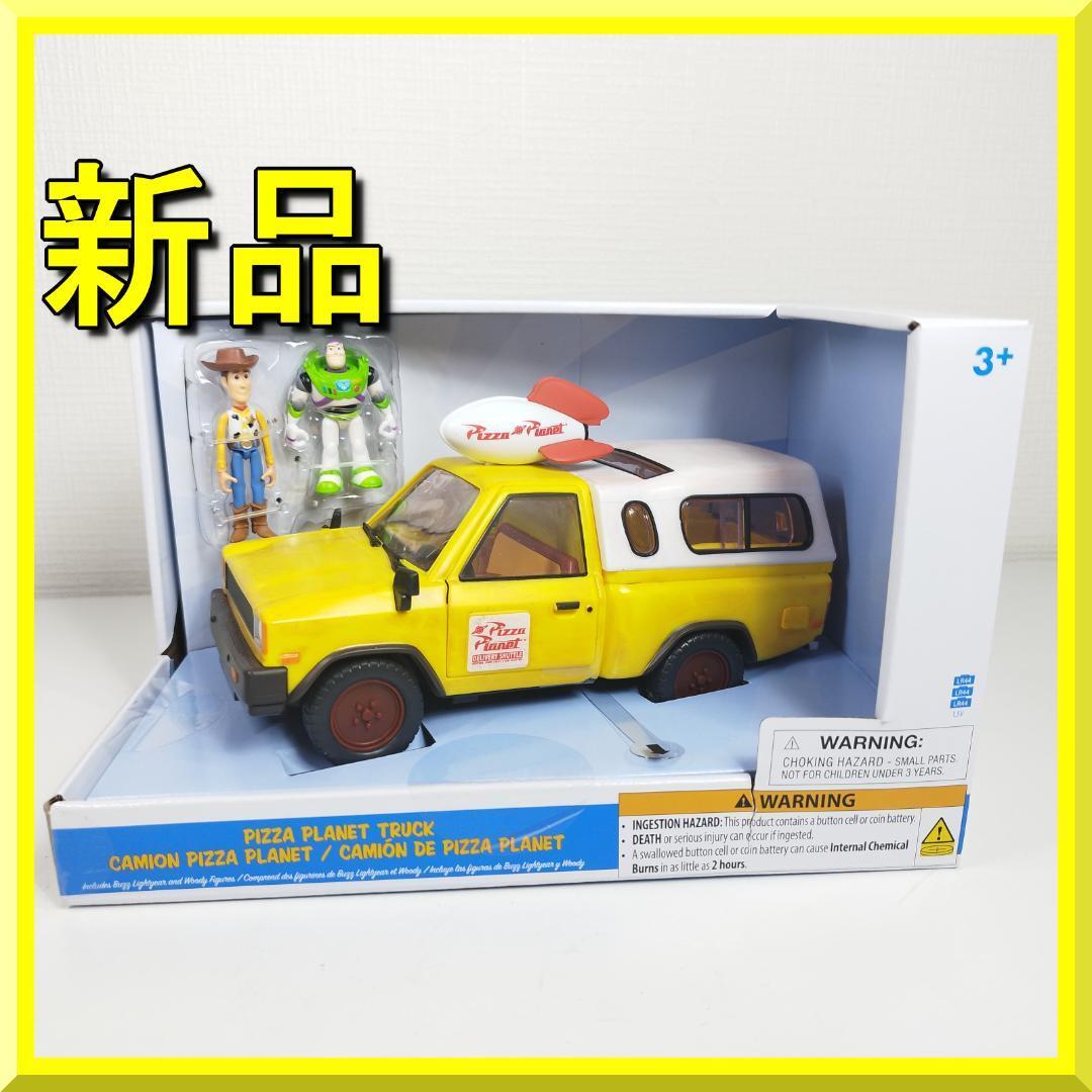トイストーリー ピザプラネット トラック ウッディ Toy Story Pizza Planet Truck 新品 バズ ライトイヤー フィギュア 海外ディズニ yh473拍卖