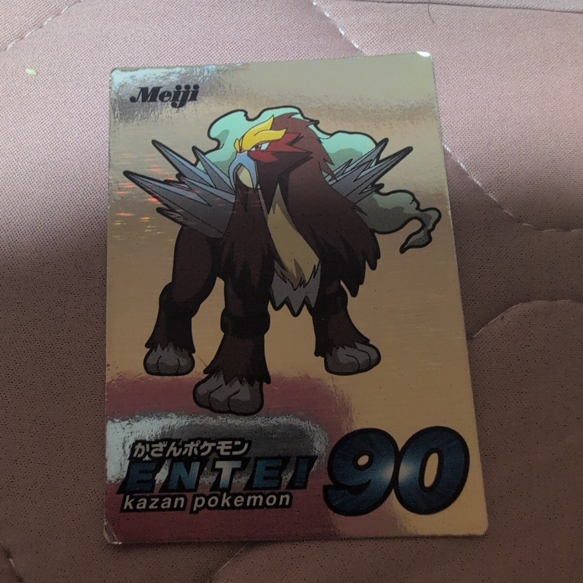 Meiji ポケモンカード エンティ ゲットカード拍卖
