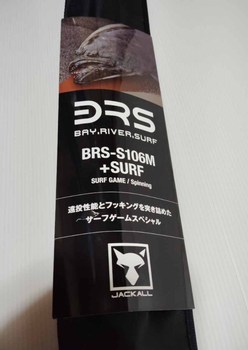 BRS-S106M+SURF ジャッカル サーフ JACKALL拍卖