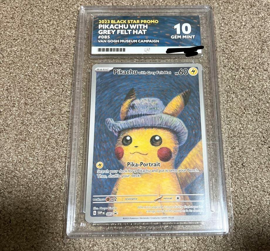 ポケモンカード ゴッホピカチュウ ACE10 PSA10 拍卖