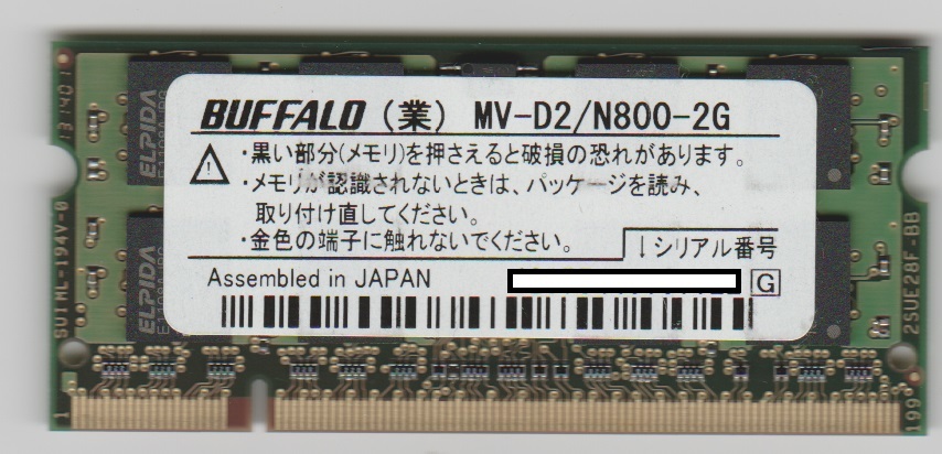 バッファロー(BUFFALO)メモリー D2/N800-2G PC2-6400 200Pin 即決 相性保証拍卖