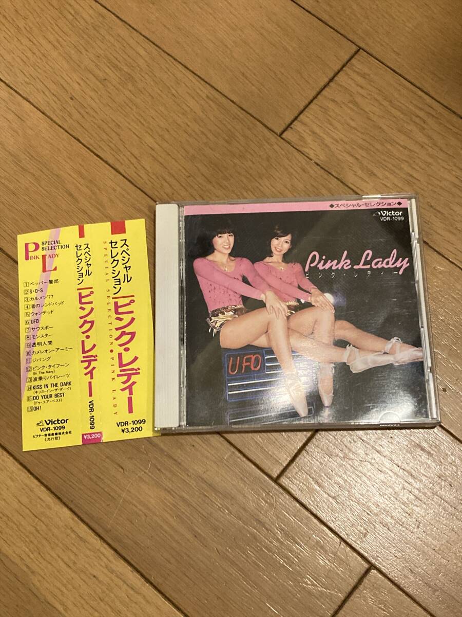 ピンク・レディー ベスト スペシャル・セレクション ★帯付★ MIE 増田恵子拍卖