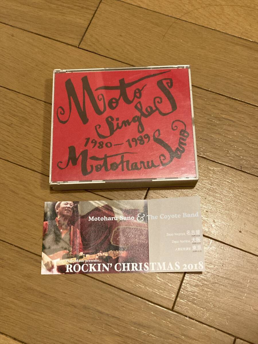 佐野元春 2CDベスト MOTO SINGLES 1980-1989 ★おまけ付き★拍卖