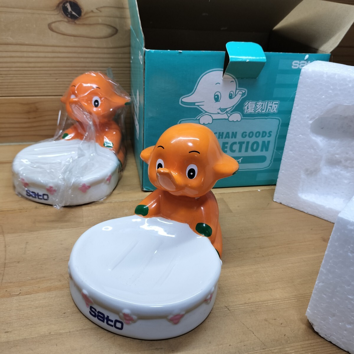 サトちゃん ソープトレイ 復刻版 2個 まとめて 非売品 sato 佐藤製薬 1個は 新品未開封 レア 絶版 企業ノベルティ陶器 コレクション当時物拍卖