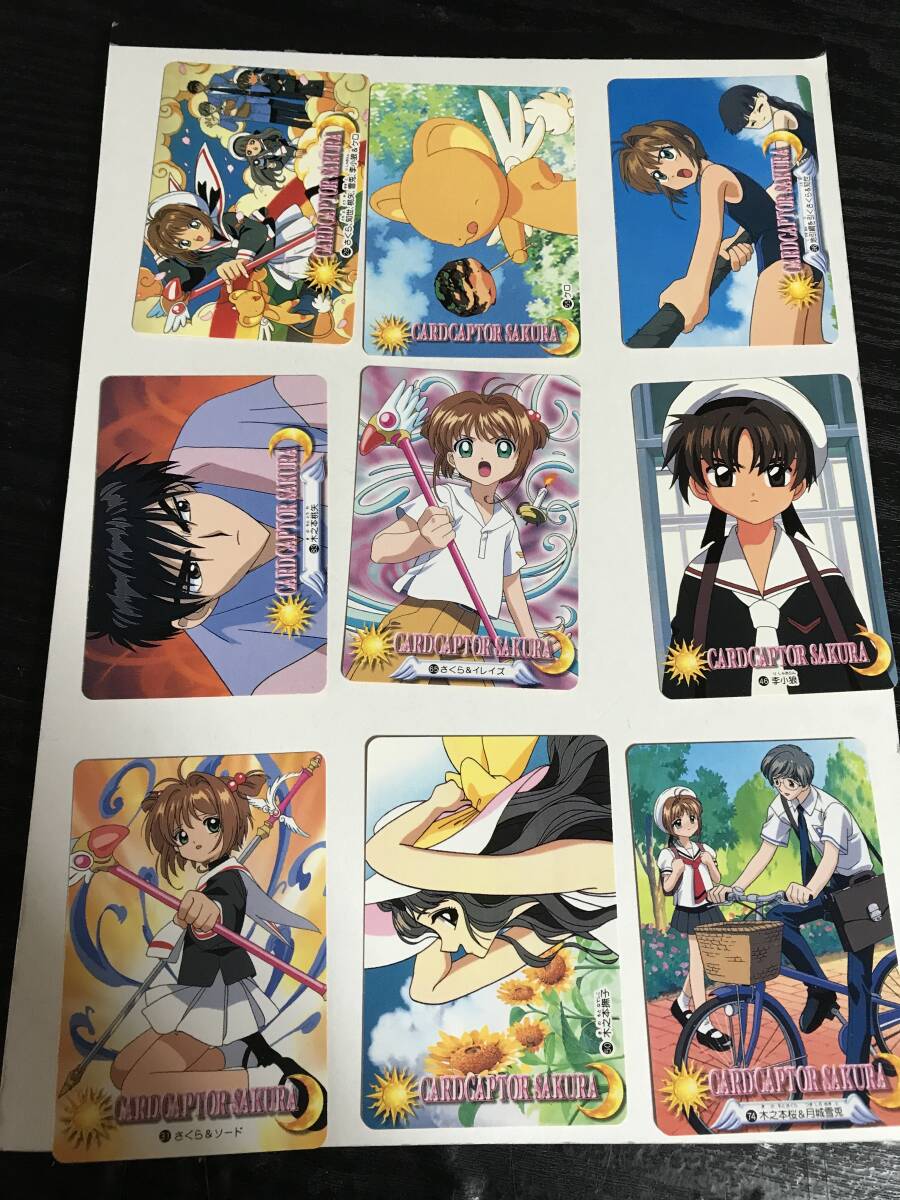カードキャプターさくら キャラクターカード9枚セット ⑦拍卖