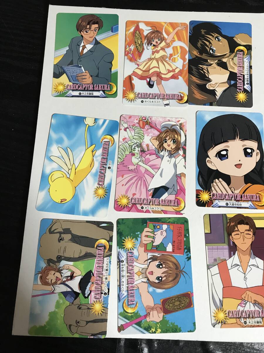 カードキャプターさくら キャラクターカード9枚セット c拍卖