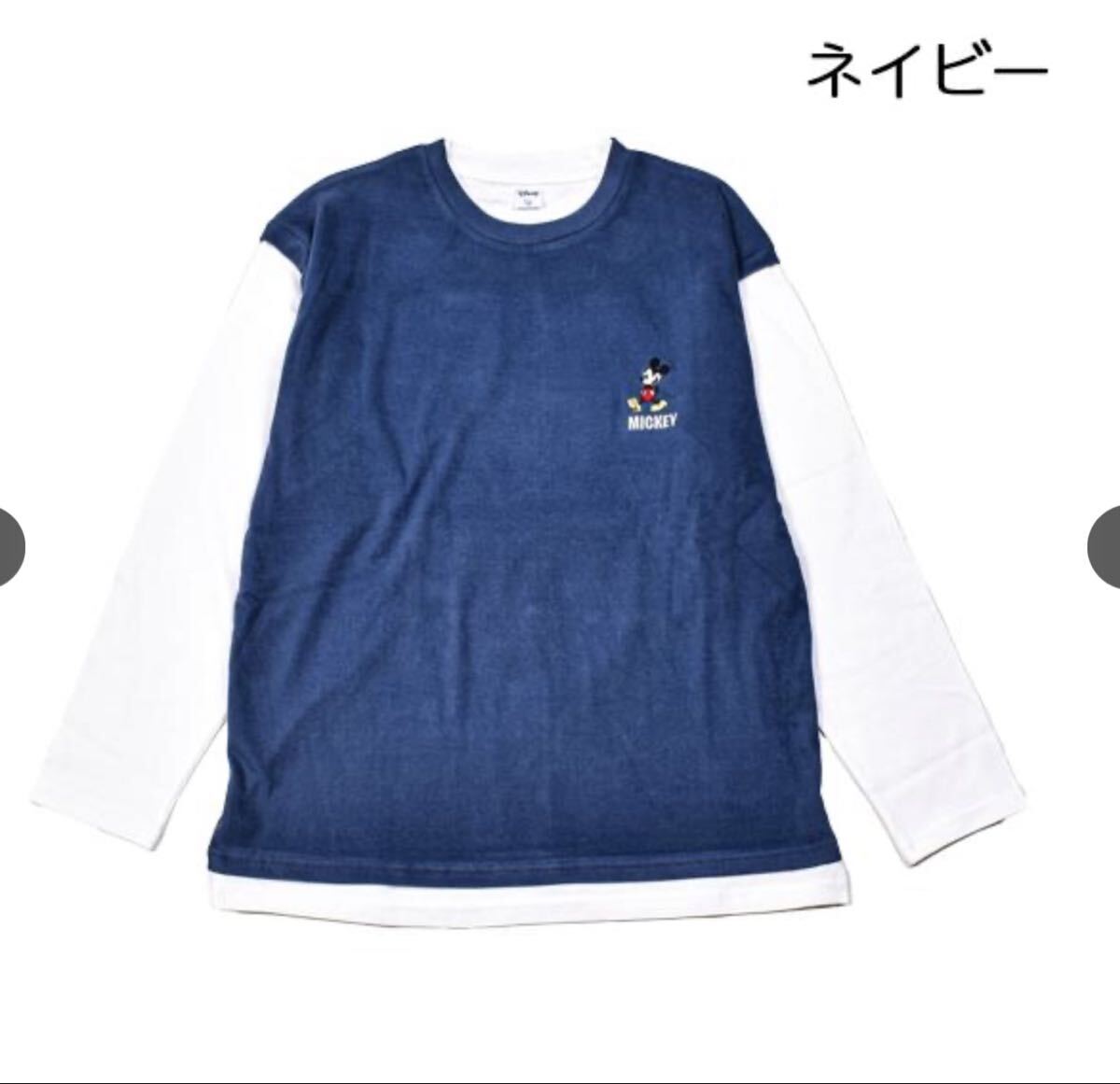美品 レイヤード 重ね着風デザイン ミッキーマウス刺繍ロンT 長袖シャツ メンズMサイズ ネイビー紺ディズニーホワイト白拍卖