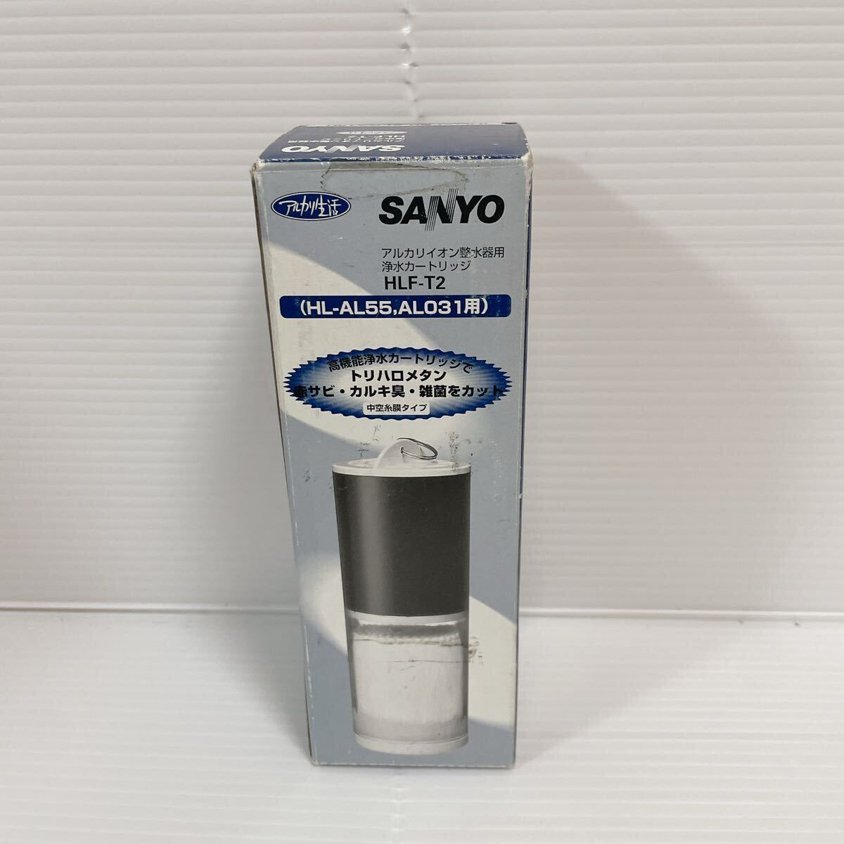 未使用品 SANYO アルカリイオン整水器用 浄水カートリッジ HLF-T2 中空糸膜タイプ  C972拍卖