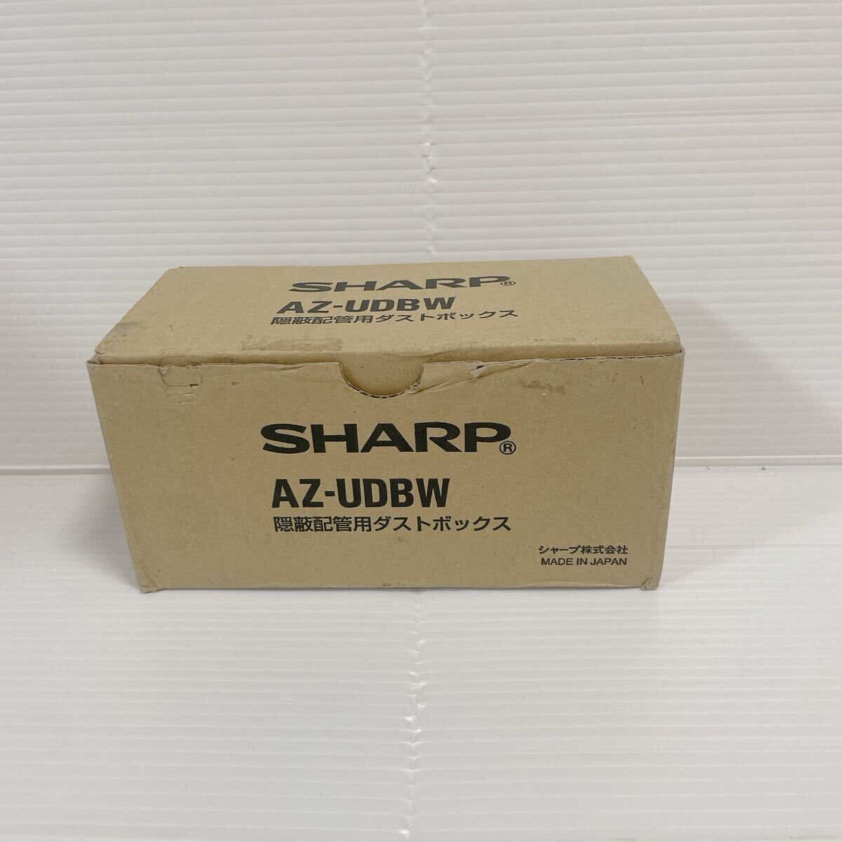 1円スタート 未使用品 SHARP 隠蔽配管用ダストボックス AZ-UDBW エアコン用  C995拍卖