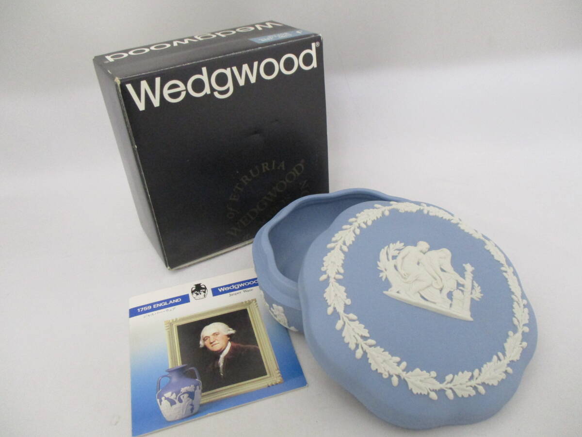 WEDGWOOD ウェッジウッド ジャスパー ブルー 蓋付 小物入れ 箱付 【8634】拍卖