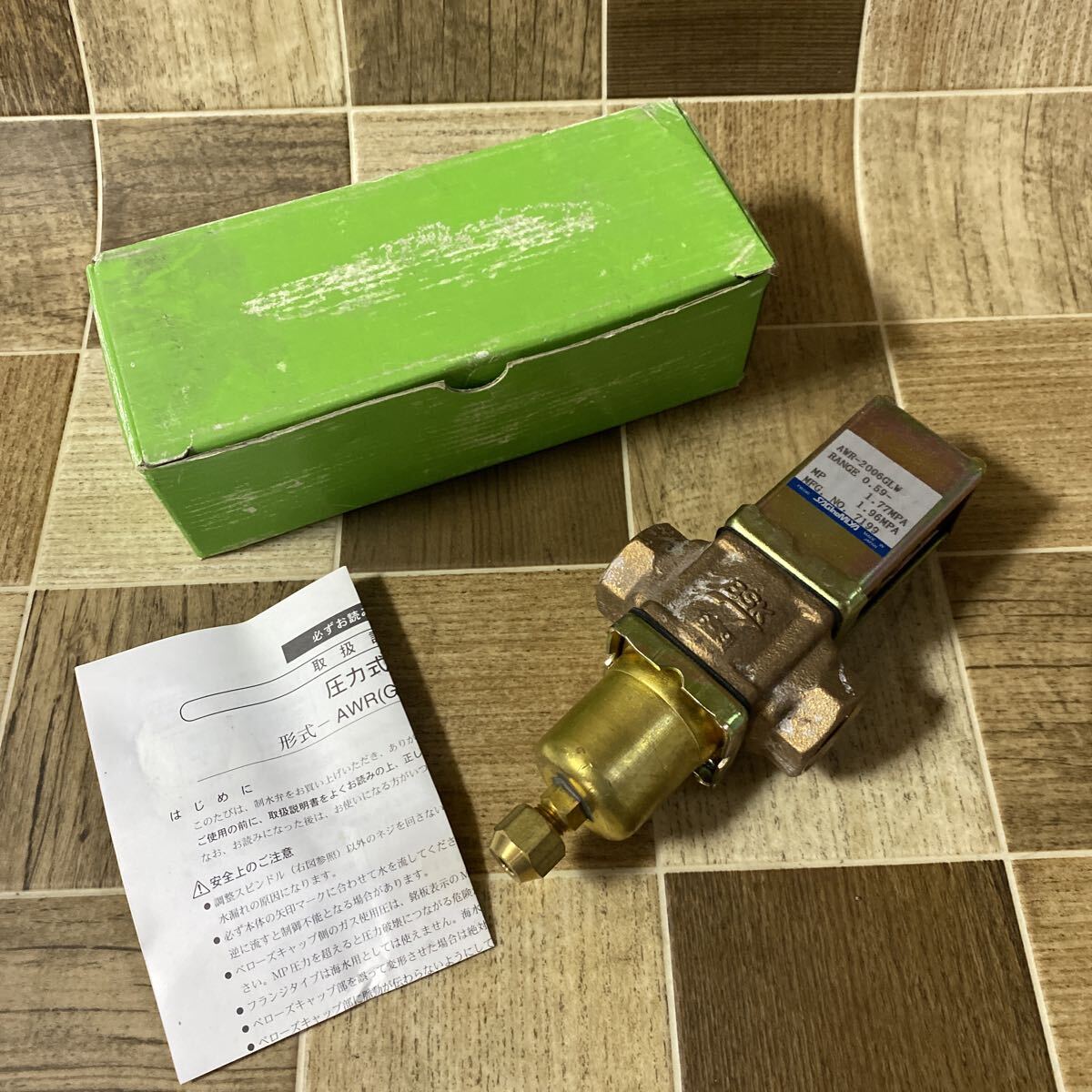 サギノミヤ 圧力式制水弁 AWR-2006GLW 動作未確認 ジャンク 中古品拍卖