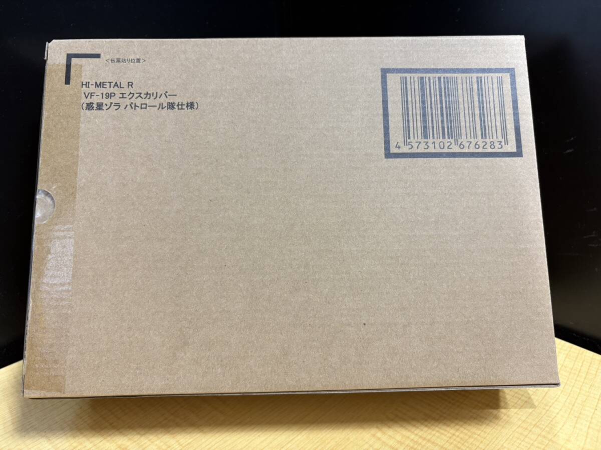 HI-METAL R VF-19P エクスカリバー(惑星ゾラ パトロール隊仕様)Bandai マクロスダイナマイト7 【輸送箱新品未開封】拍卖
