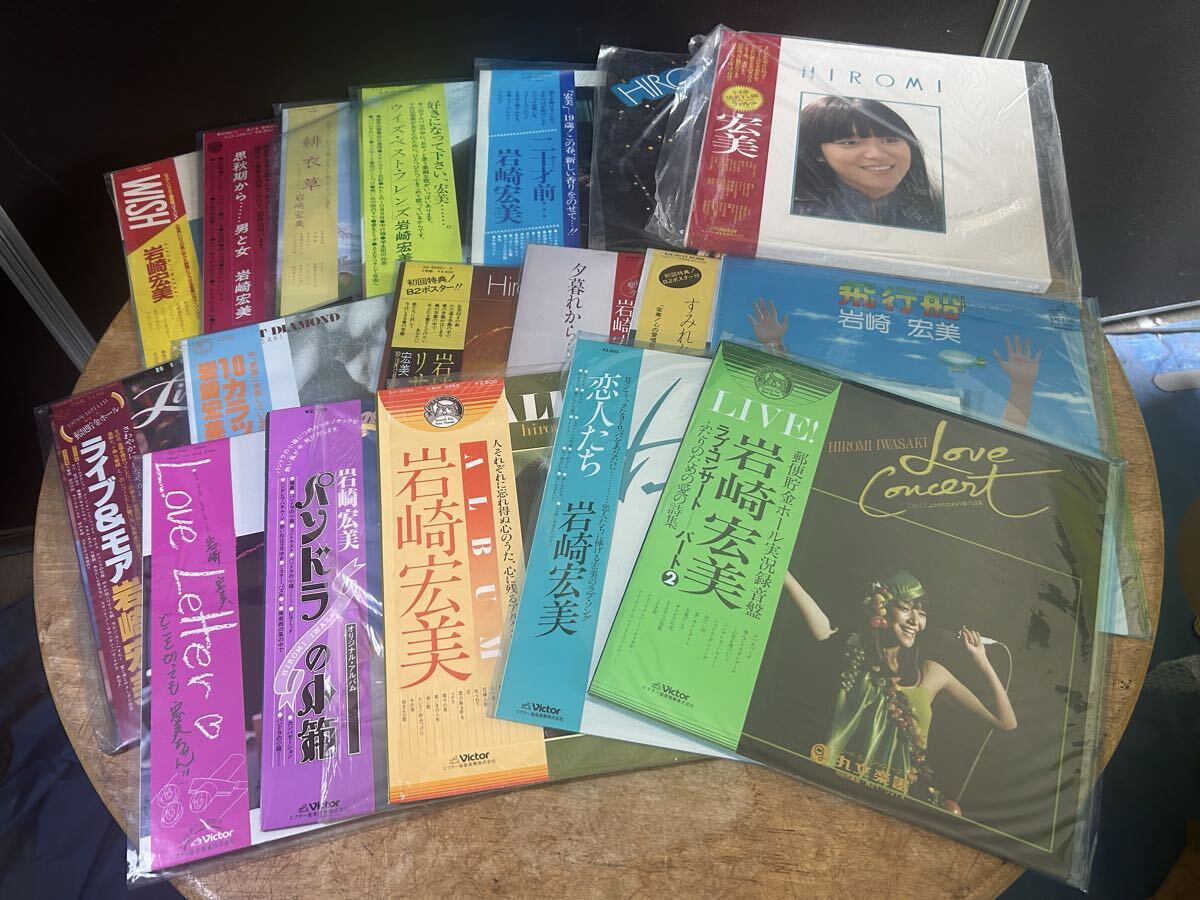 ジャンク品 岩崎宏美 レコード 邦楽 18枚セット 現状品 説明文必読拍卖