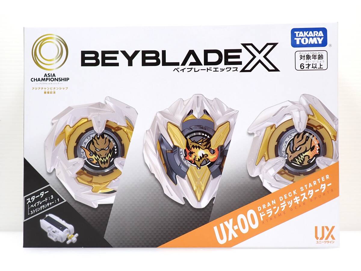 【32】タカラトミー ベイブレード BEYBLADE X UX-00 スターター アジアチャンピオンシップ開催記念 ドランデッキスターター拍卖