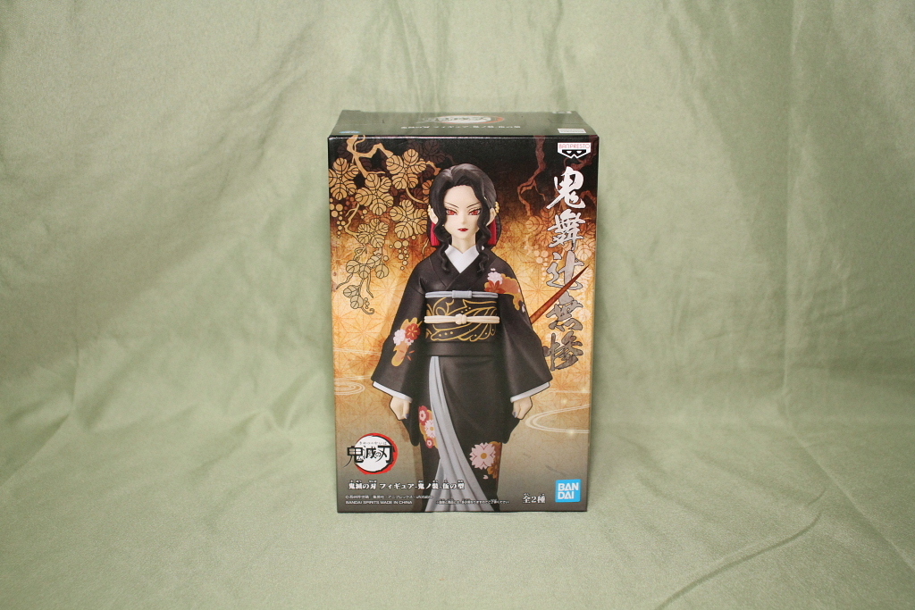 フィギュア 鬼舞辻無惨 鬼滅の刃 鬼ノ装 伍の型拍卖