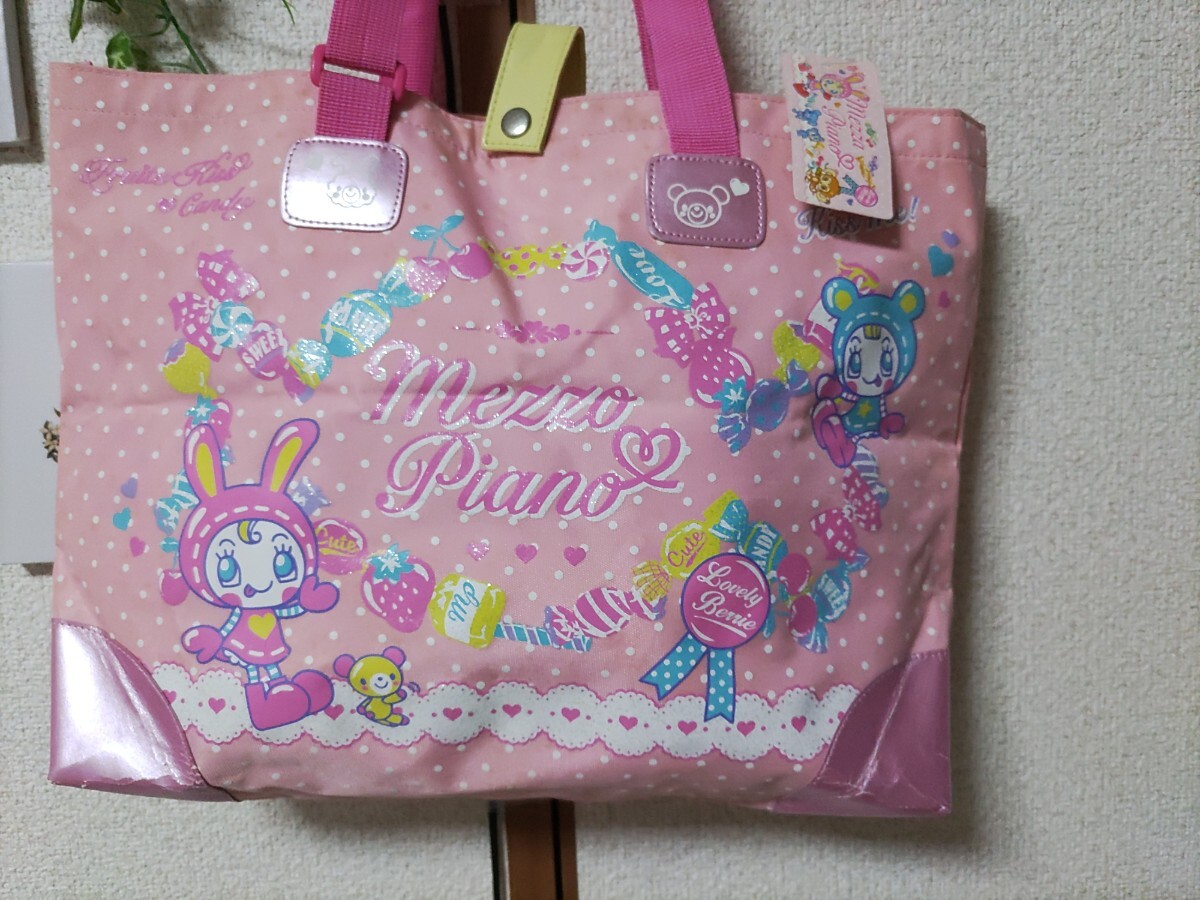メゾピアノ レッスンバッグ 習い事バック ベリエちゃん タグ付き拍卖