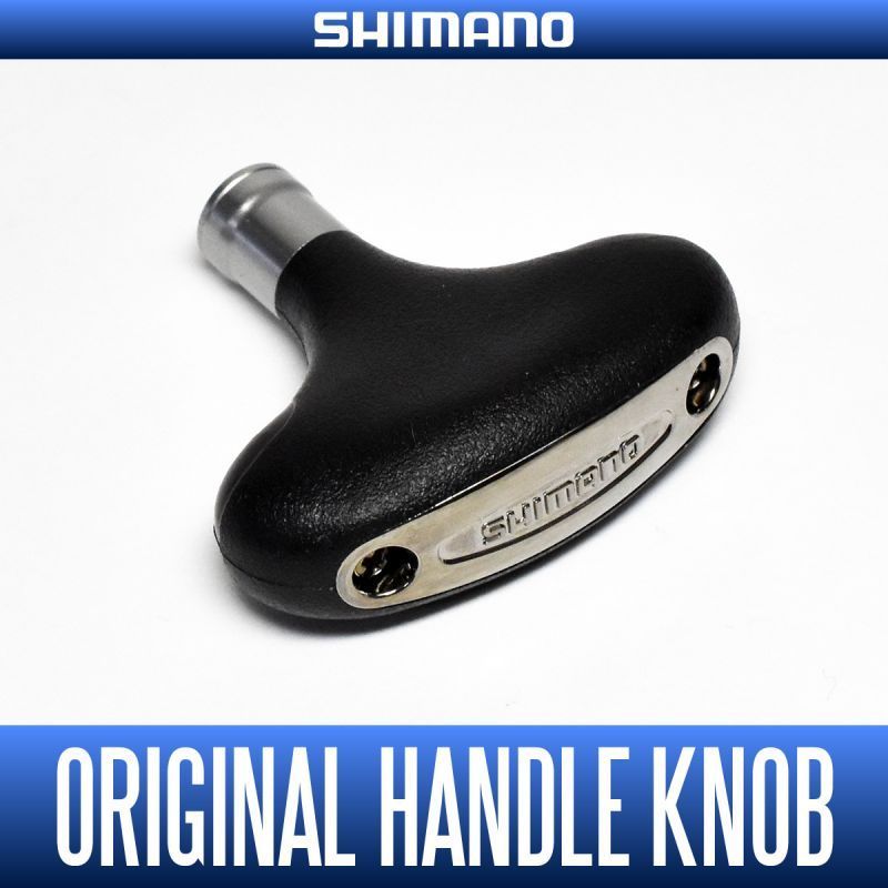 【シマノ純正】 ステラ・BB-X テクニウム等 スピニングリール用 ハンドルノブ T型 Sサイズ ガンメタ HKRB /.拍卖