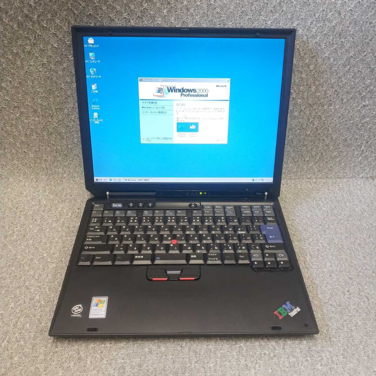 希少 Windows 2000 Professional sp4 ★ IBM R40e 2684-KNJ Mobile Celeron 2.20GHz/メモリ1031MB/HDD20GB/CD-ROM/14.1インチ/管 N109e拍卖