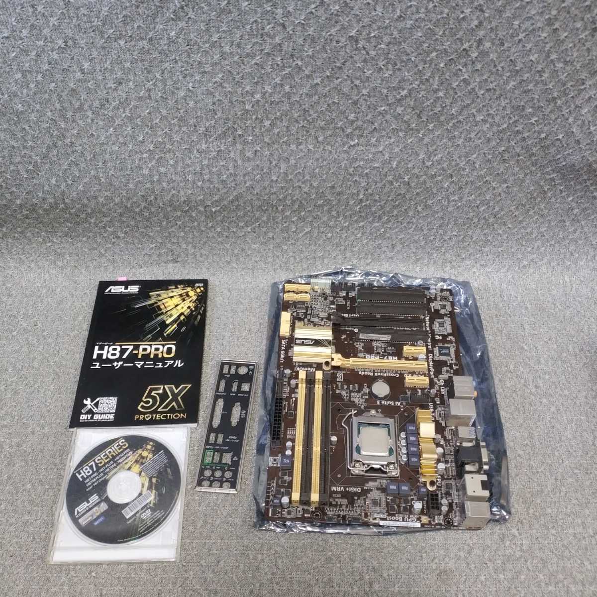 速達 ★ ASUS ATX マザーボード H87-PRO Rev1.03 ★ INTEL CPU Core i3-4160 3.6GHz LGA1150 ★ BIOS立ち上がり確認済み M741拍卖