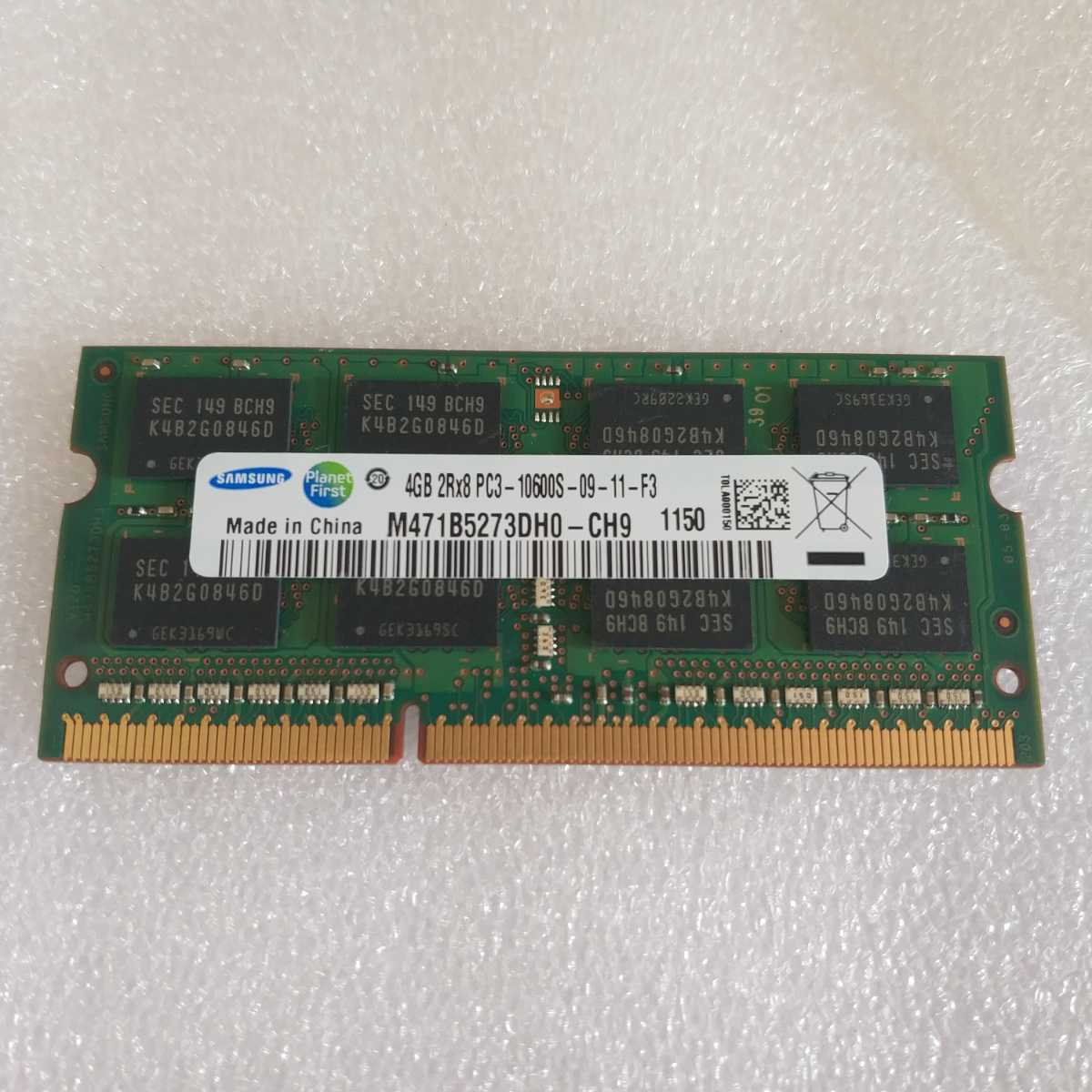 岐阜 即日発 送料140円~ Samsung DDR3 メモリ PC3-10600S-09-11-F3 M471B5273DH0-CH9 4GB 1枚 ノートブック用 ★確認済み 管 R303拍卖