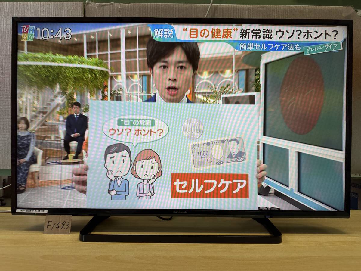 2020年製 Panasonic VIERA 43型 TH-43ES500HT パナソニック 液晶テレビ 動画アプリ NETFLIX YouTube Amazon prime hulu DMM 管理F1593拍卖