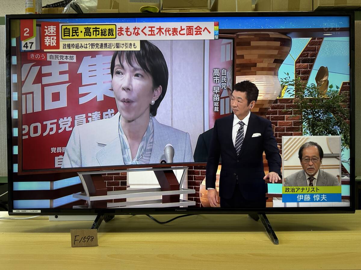 Panasonic 49V型 4K 2019年製 TH-49GX750HT パナソニック液晶テレビ 動画アプリ搭載 NETFLIX YouTube Amazon prime等視聴可 管理F1598拍卖