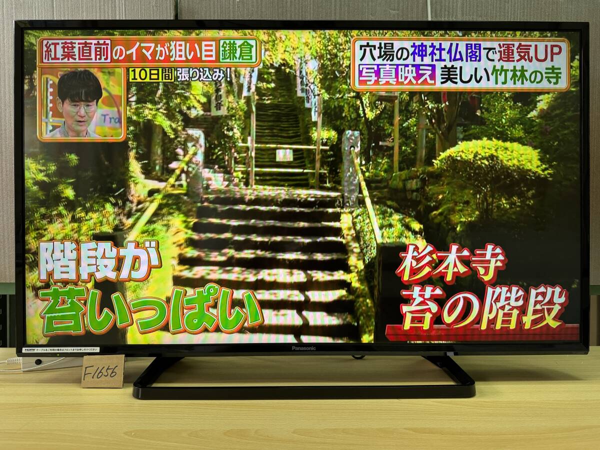 2020年製 Panasonic VIERA 43型 TH-43ES500HT パナソニック 液晶テレビ 動画アプリ NETFLIX YouTube Amazon prime hulu DMM 管理F1656拍卖