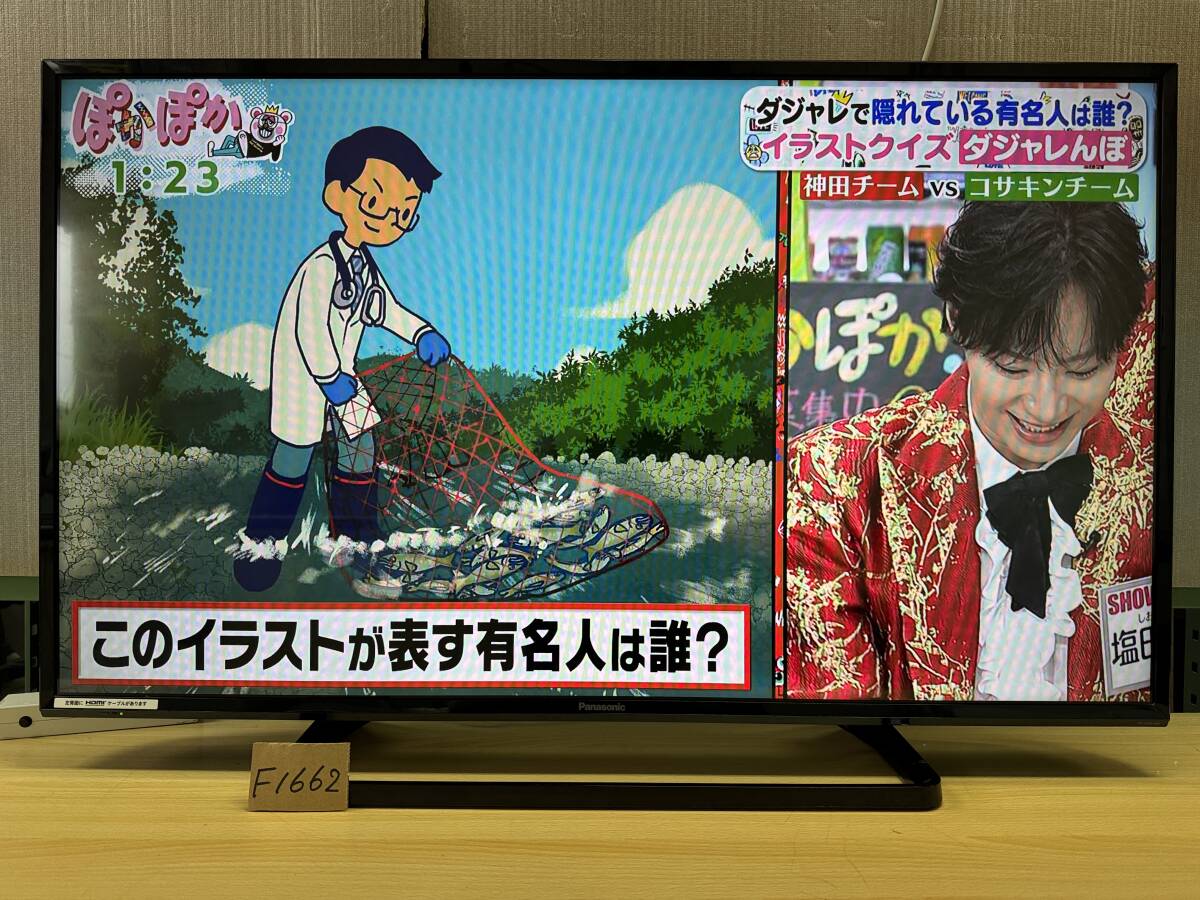 2020年製 Panasonic VIERA 43型 TH-43ES500HT パナソニック 液晶テレビ 動画アプリ NETFLIX YouTube Amazon prime hulu DMM 管理F1662拍卖