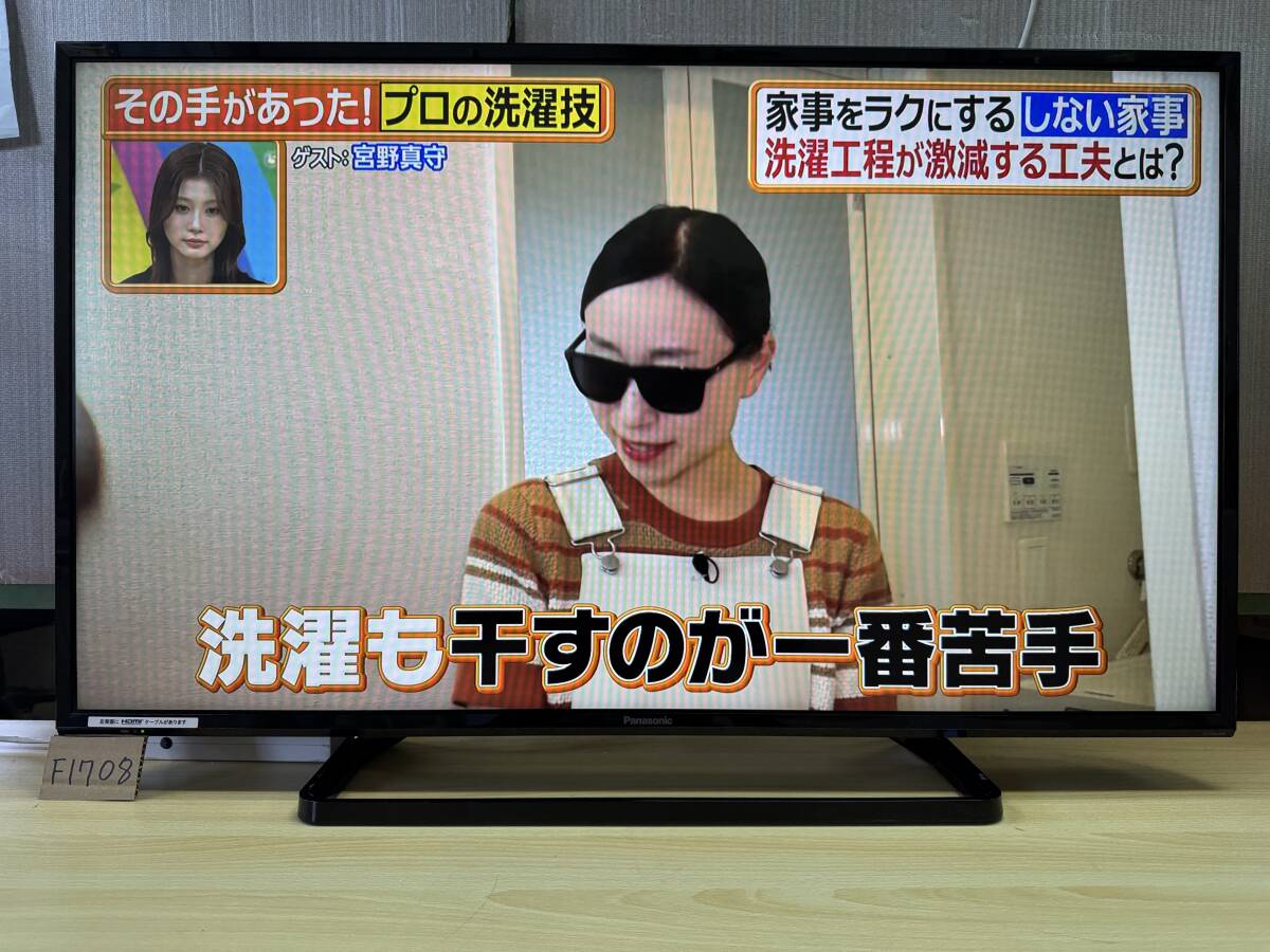 2020年製 Panasonic VIERA 43型 TH-43ES500HT パナソニック 液晶テレビ 動画アプリ NETFLIX YouTube Amazon prime hulu DMM 管理F1708拍卖