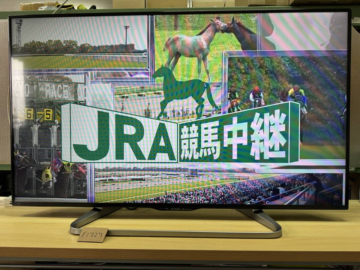 シャープ AQUOS 50型 LED 液晶テレビ 2018年製 LC-50BW30 AQUOS City接続可 ネット動画 u-next DMM 視聴可能 管理F1727拍卖