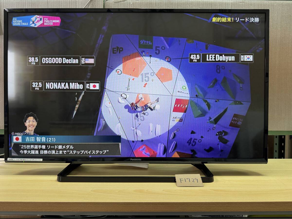 2020年製 Panasonic VIERA 43型 TH-43ES500HT パナソニック 液晶テレビ 動画アプリ NETFLIX YouTube Amazon prime hulu DMM 管理F1729拍卖