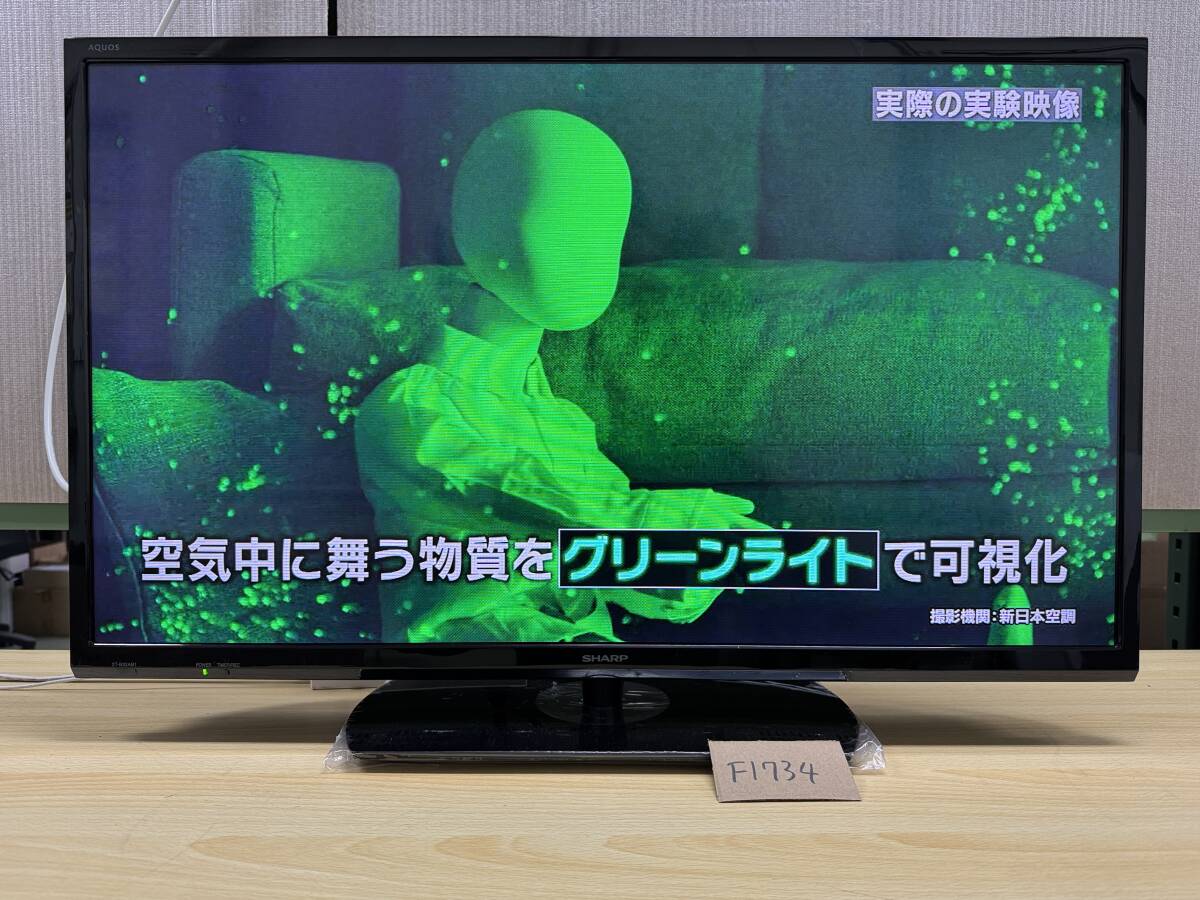 2024年製 綺麗 シャープ AQUOS 32型 LED 液晶テレビ 2T―B32AB1 AQUOS City接続可 ネット動画 u-next DMM 視聴可能 管理F1734拍卖