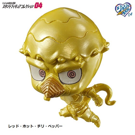 ジョジョの奇妙な冒険 スタンドフィギュアコレクション04「レッド・ホット・チリ・ペッパー」 / バンダイ拍卖