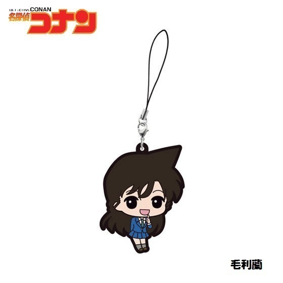 名探偵コナン カプセルラバーマスコット 「毛利蘭」/ バンダイ拍卖