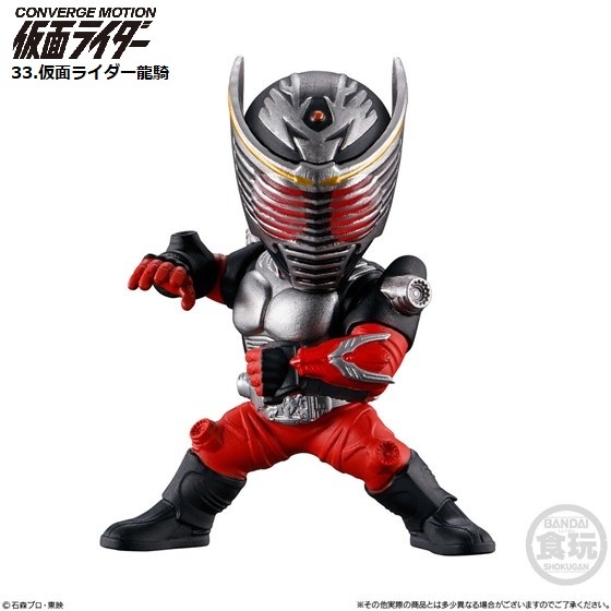CONVERGE MOTION 仮面ライダー6「33.仮面ライダー龍騎」 / バンダイ拍卖