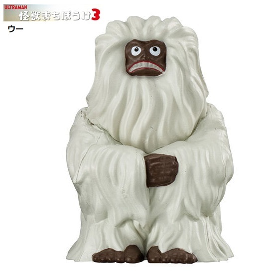 ウルトラマン 怪獣まちぼうけ3「ウー」 / バンダイ拍卖
