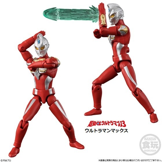 超動αウルトラマン13「ウルトラマンマックス」 / バンダイ拍卖