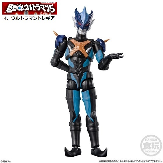 超動αウルトラマン5「ウルトラマントレギア」 / バンダイ拍卖