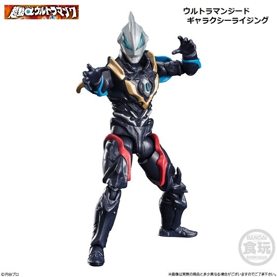 超動αウルトラマン7 「ウルトラマンジード ギャラクシーライジング」 / バンダイ拍卖