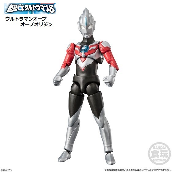 超動αウルトラマン8 「ウルトラマンオーブ オーブオリジン」 / バンダイ拍卖