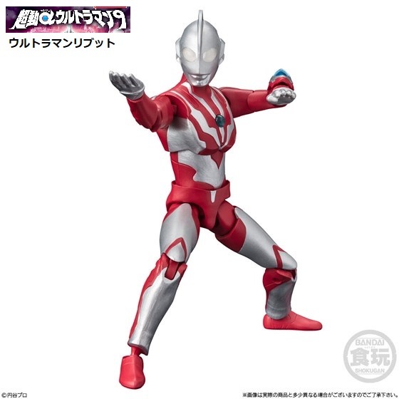 超動αウルトラマン9「ウルトラマンリブット」 / バンダイ拍卖